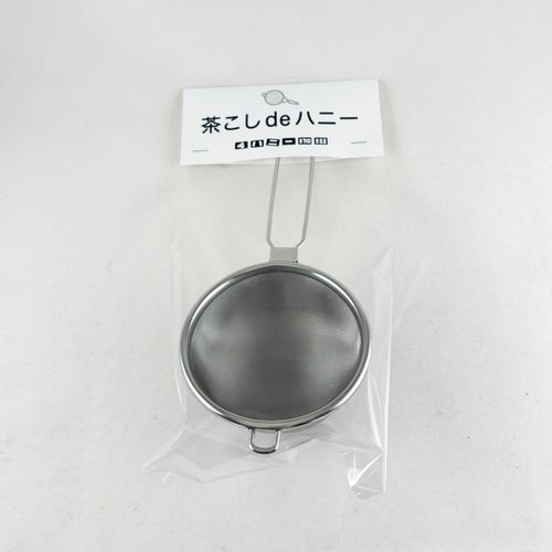 茶こしdeハニー