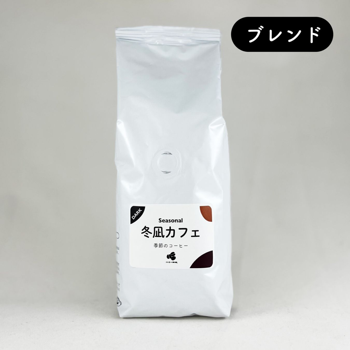 冬凪カフェ 200g