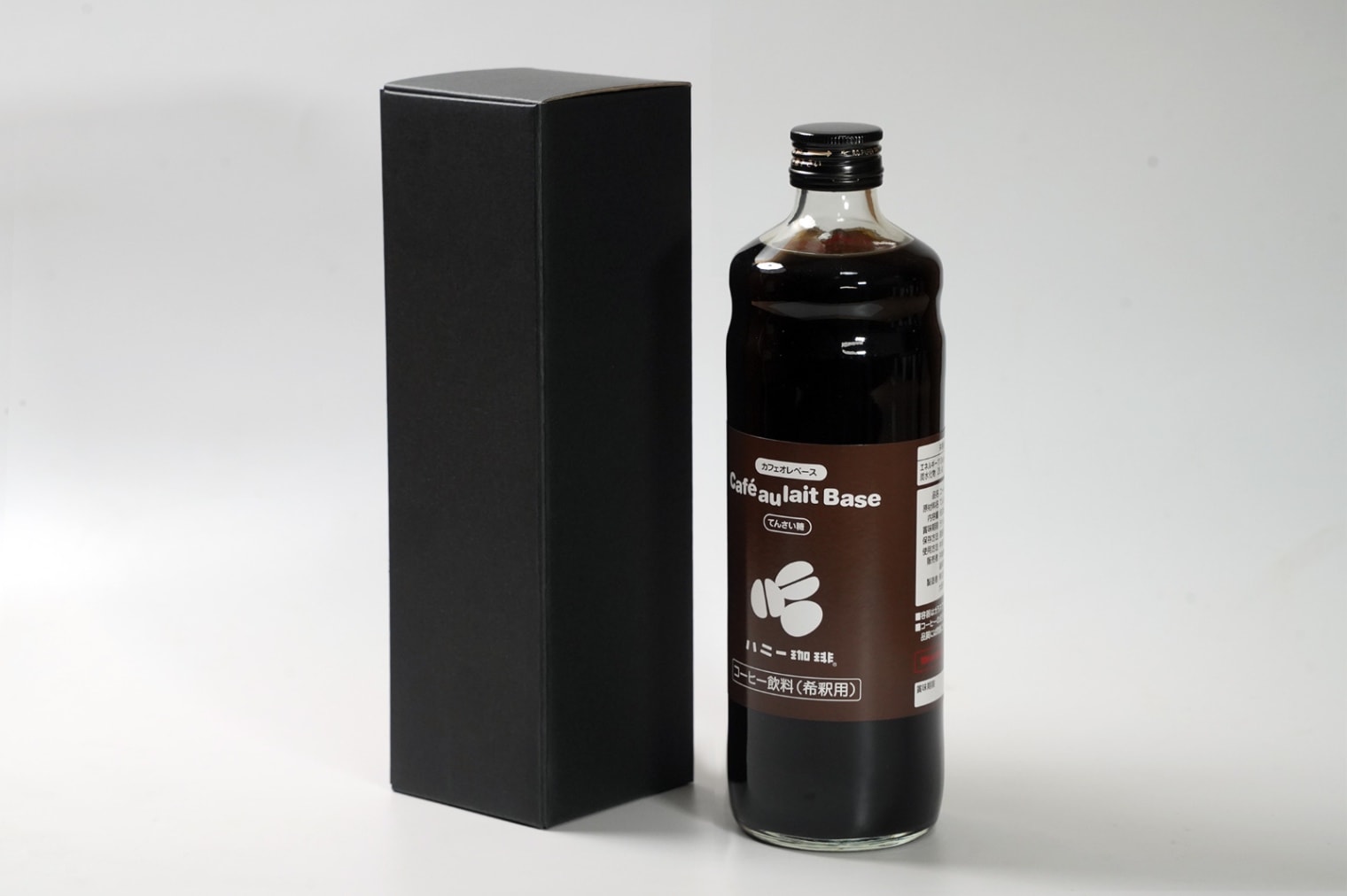 カフェオレベース【てんさい糖/箱入り】