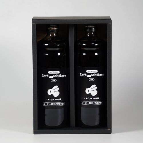 カフェオレベース【無糖2本（2本ギフトセット）】