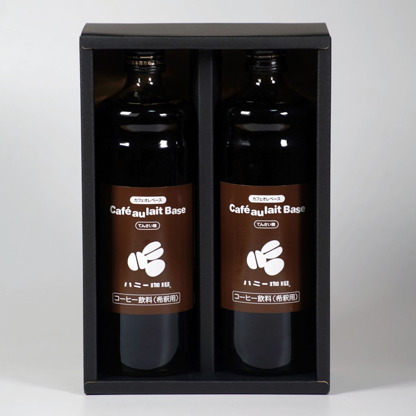 カフェオレベース【てんさい糖2本（2本ギフトセット）】