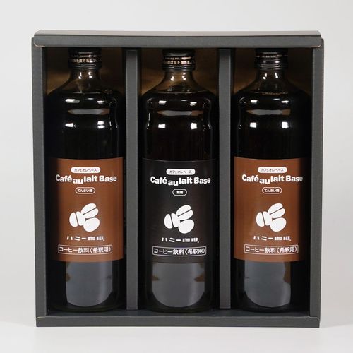 カフェオレベース【無糖1本・てんさい糖2本（3本ギフトセット）】