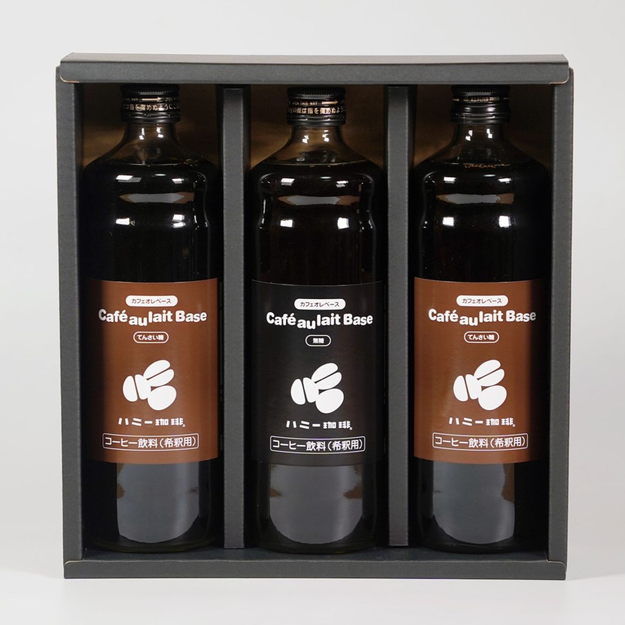 カフェオレベース【無糖1本・てんさい糖2本（3本ギフトセット）】