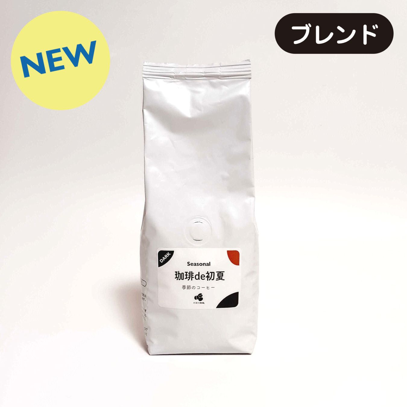 珈琲de初夏 200g