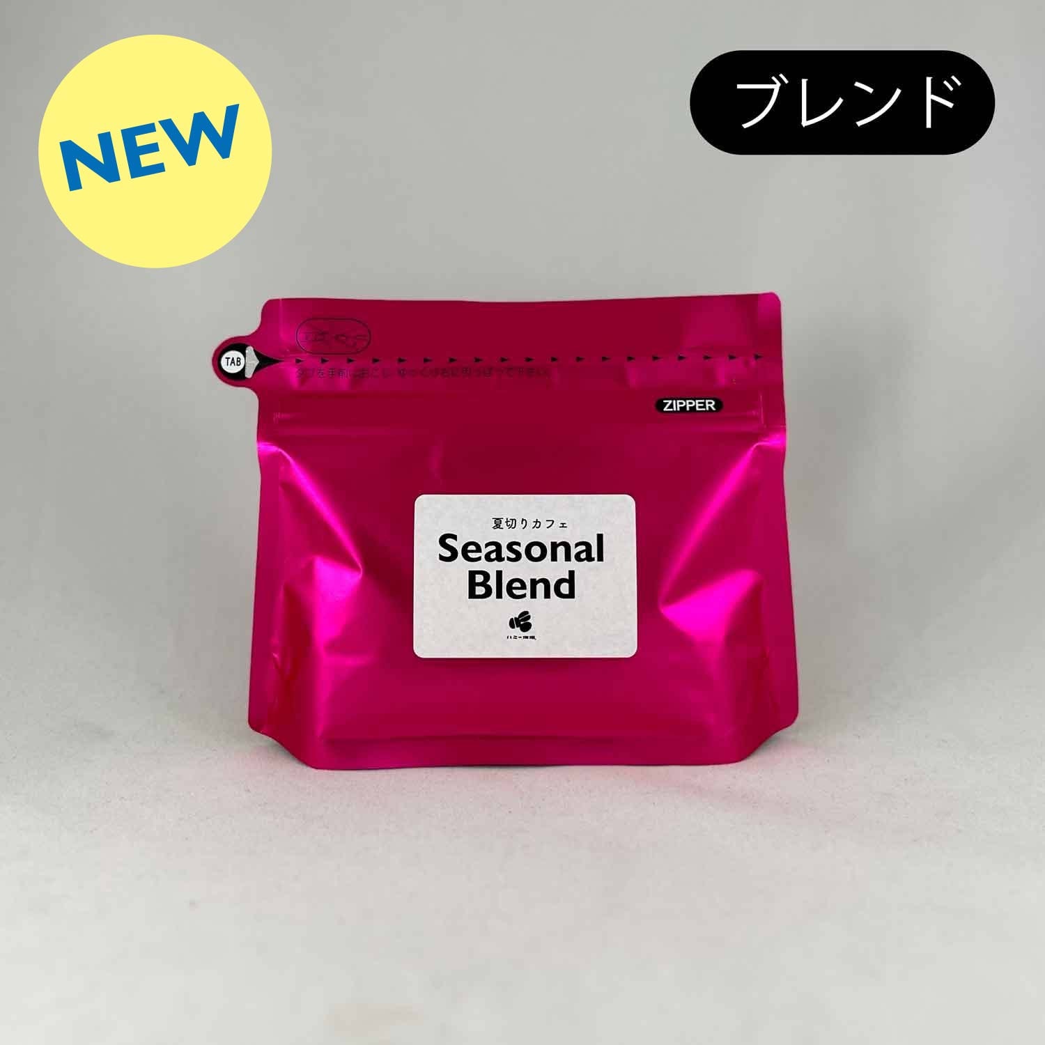 夏切りカフェ 100g