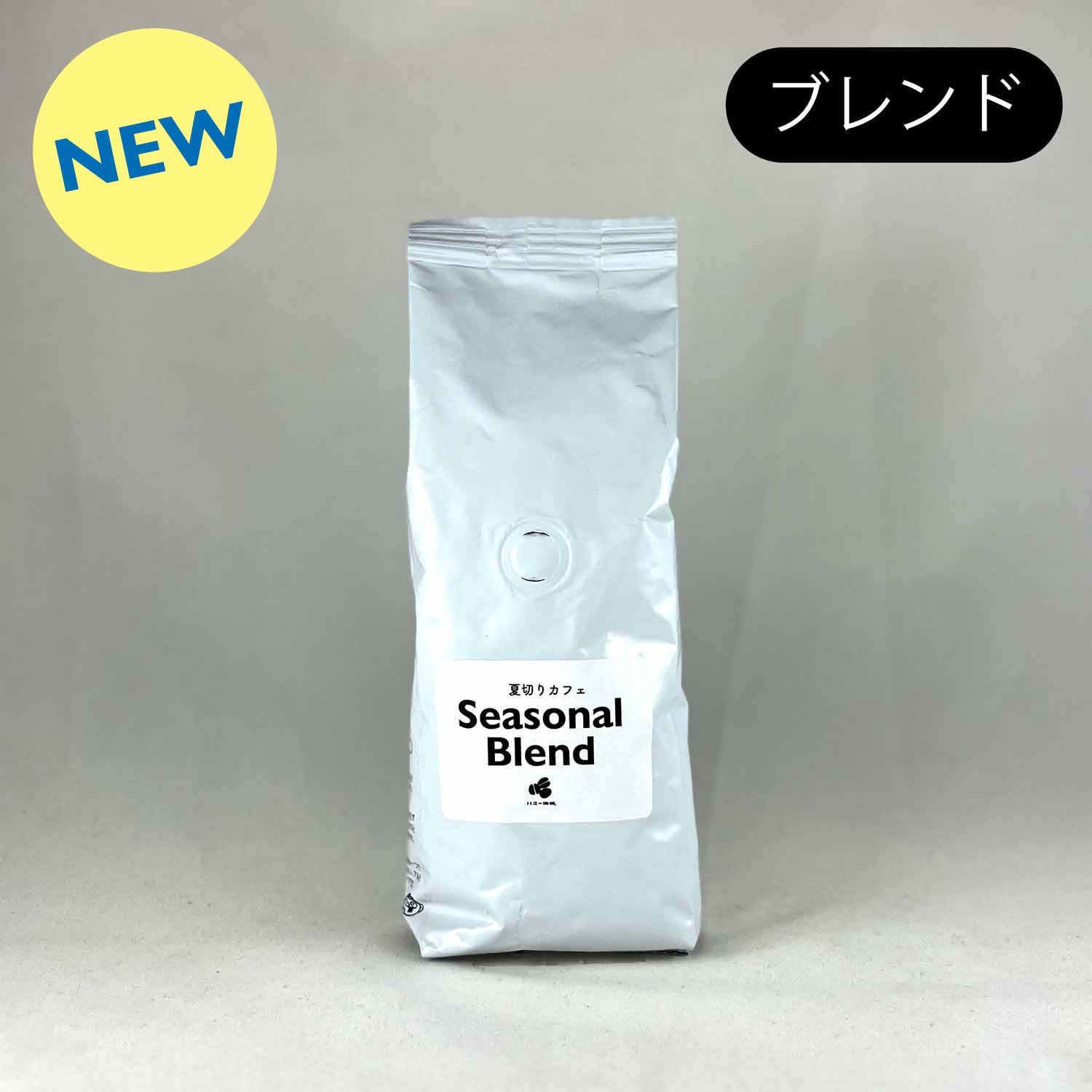 夏切りカフェ 200g