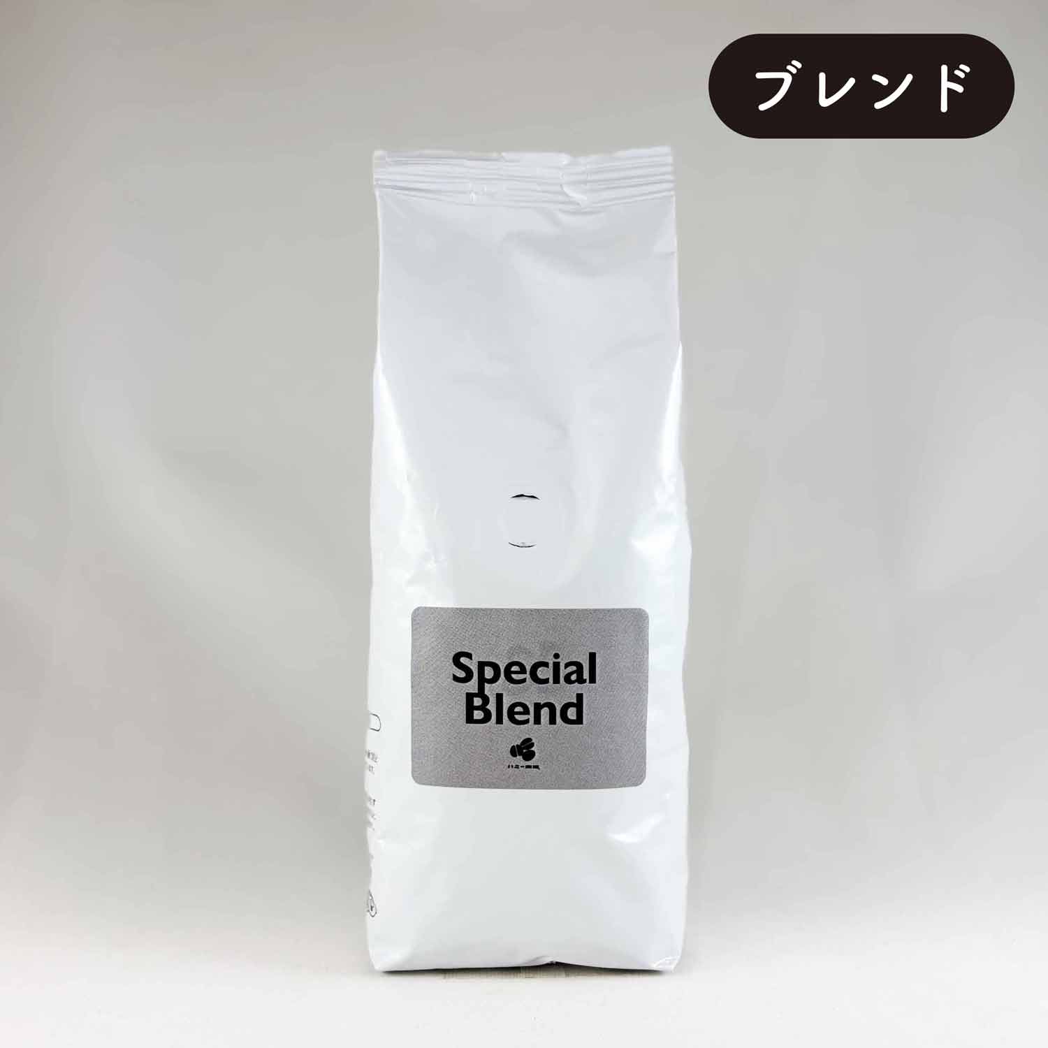 スペシャルブレンド 