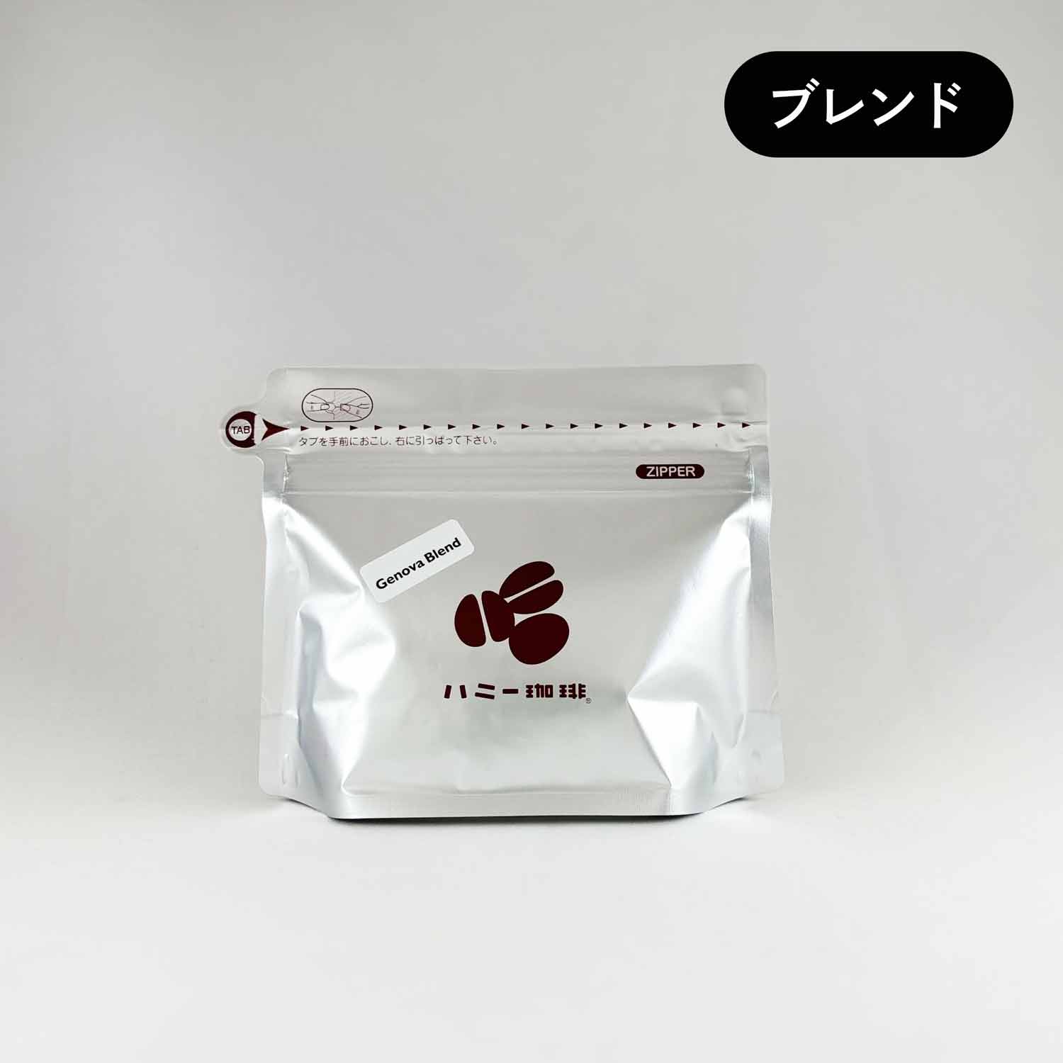 ジェノバブレンド 