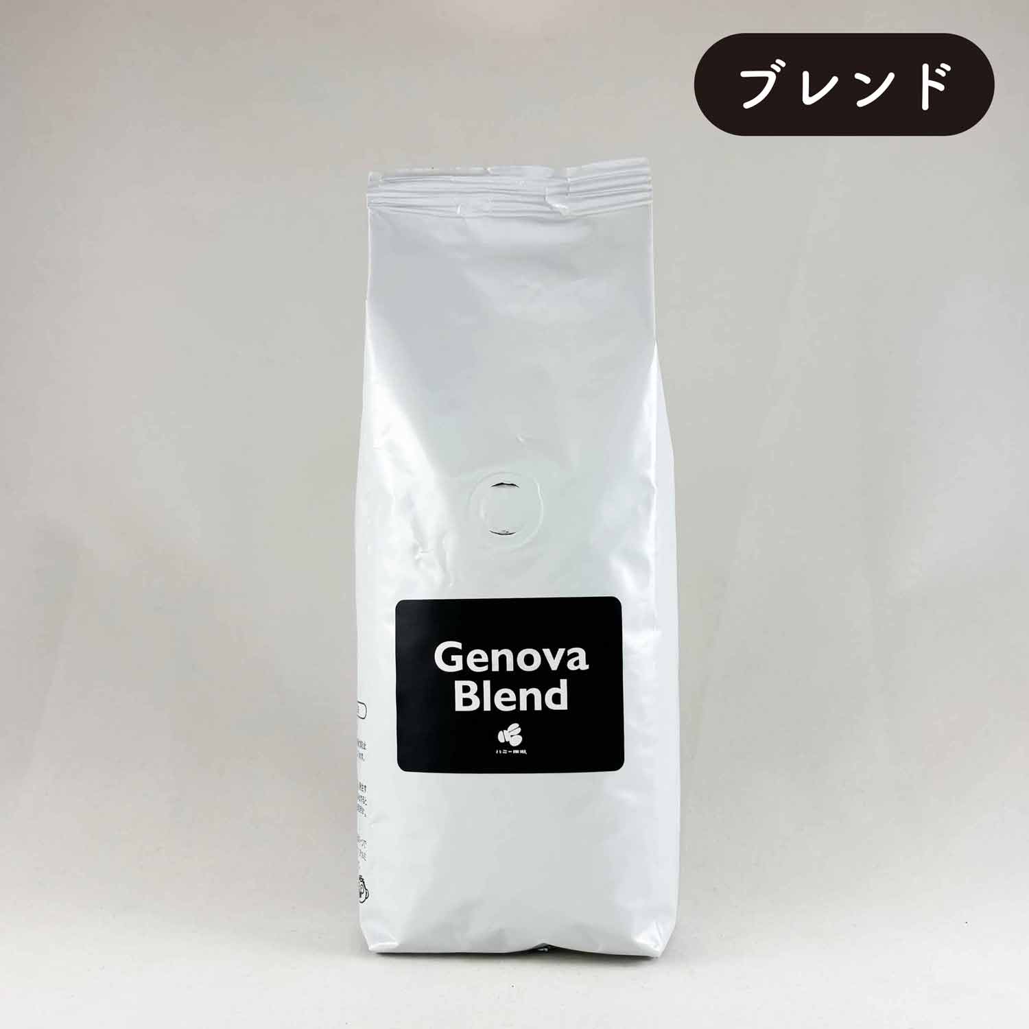 ジェノバブレンド 