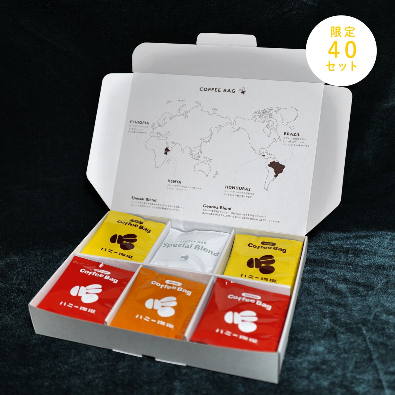 未開封　リセットコーヒー 30本入り　3箱 周年記念