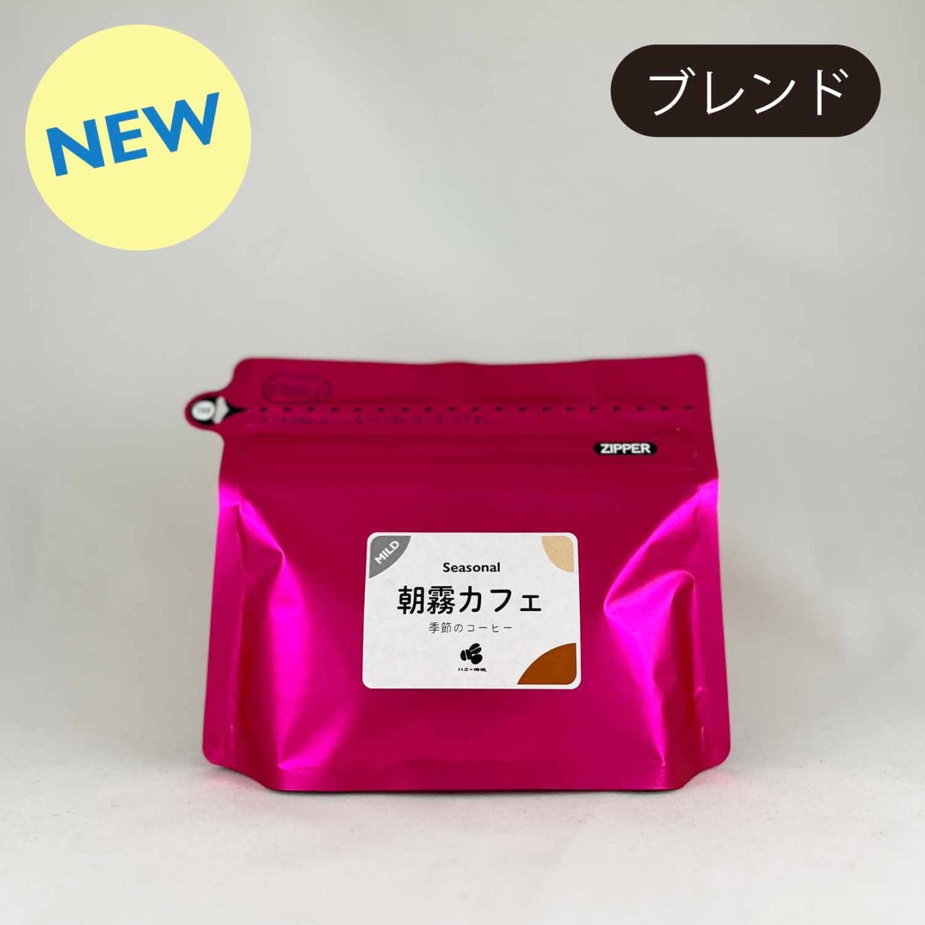 朝霧カフェ 100g