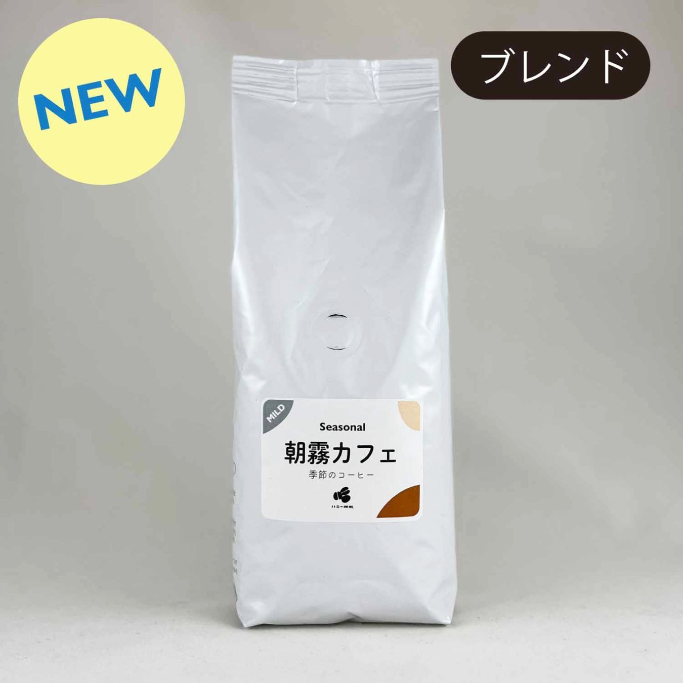 朝霧カフェ 200g