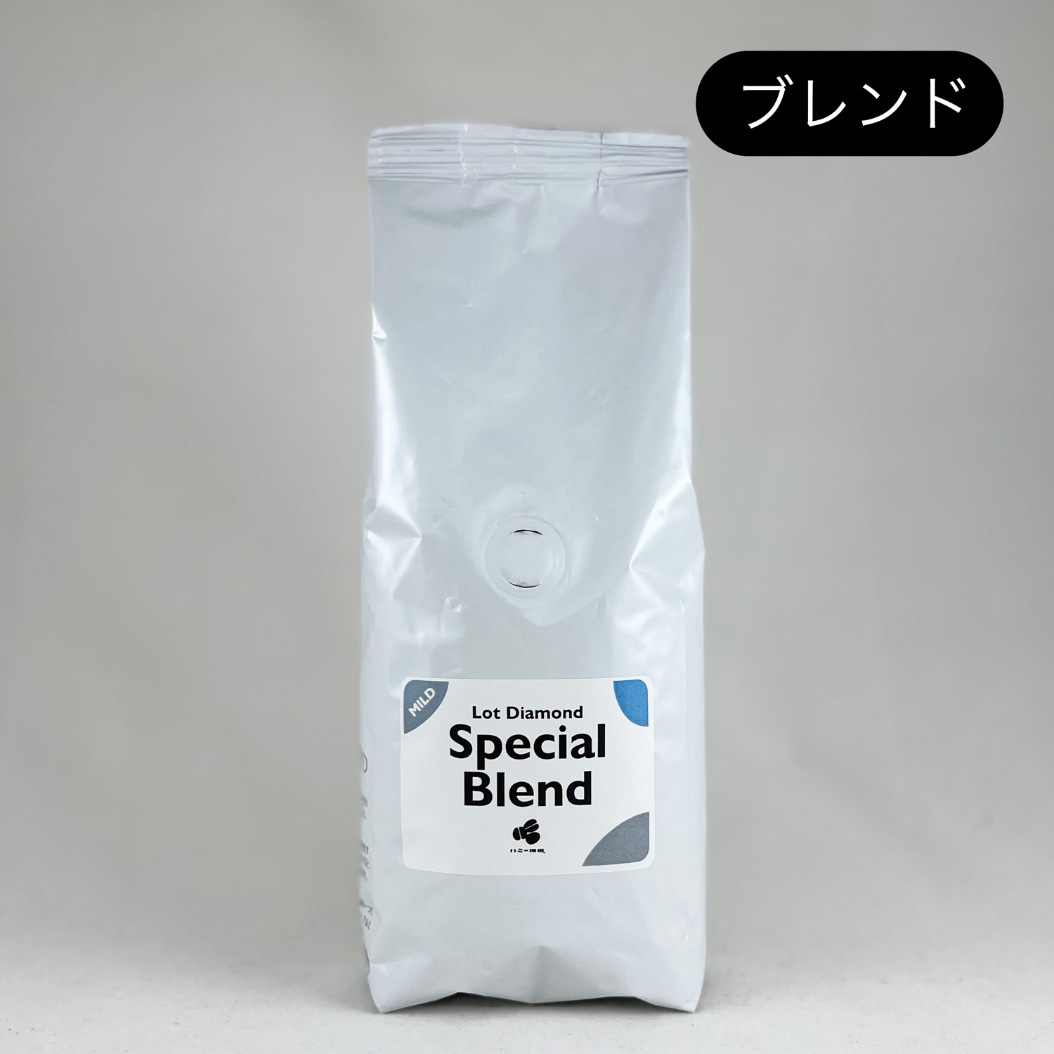 スペシャルブレンド
