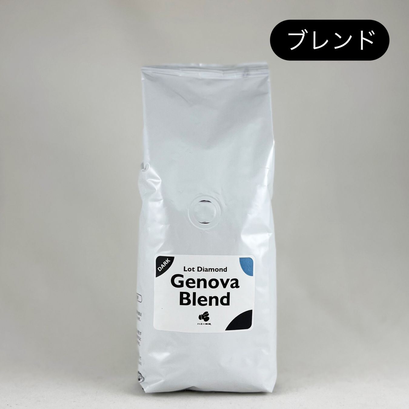 ジェノバブレンド