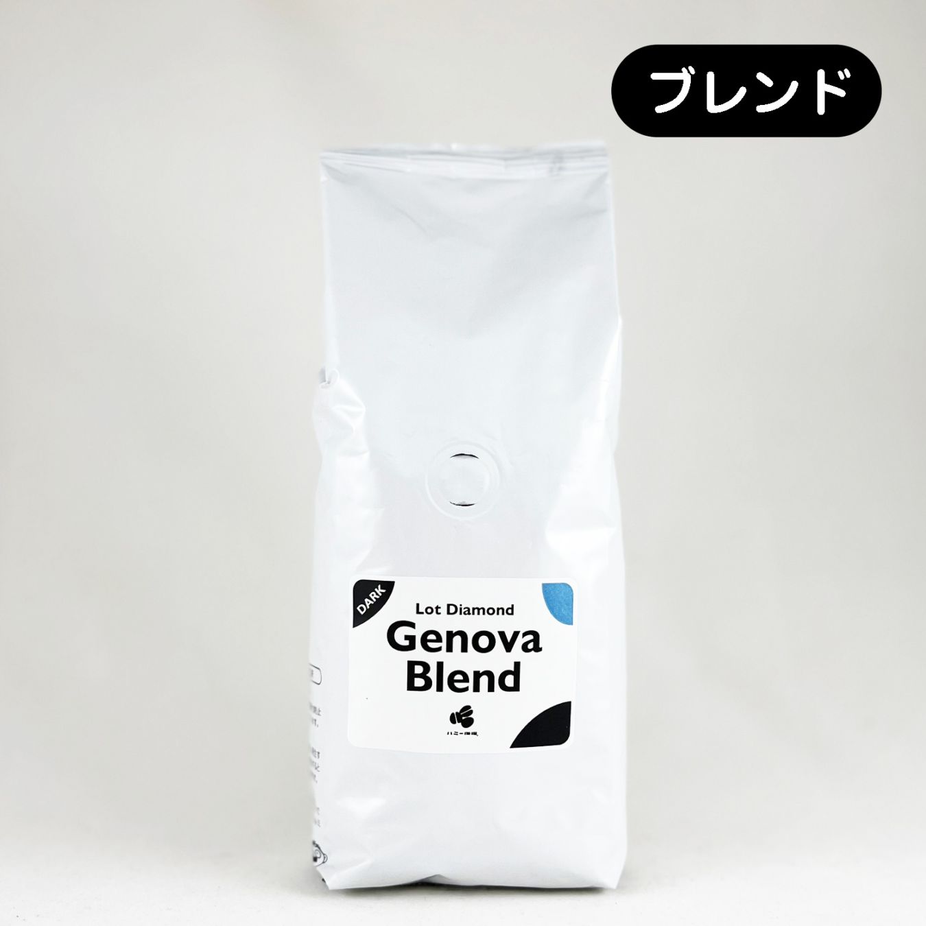 ジェノバブレンド 