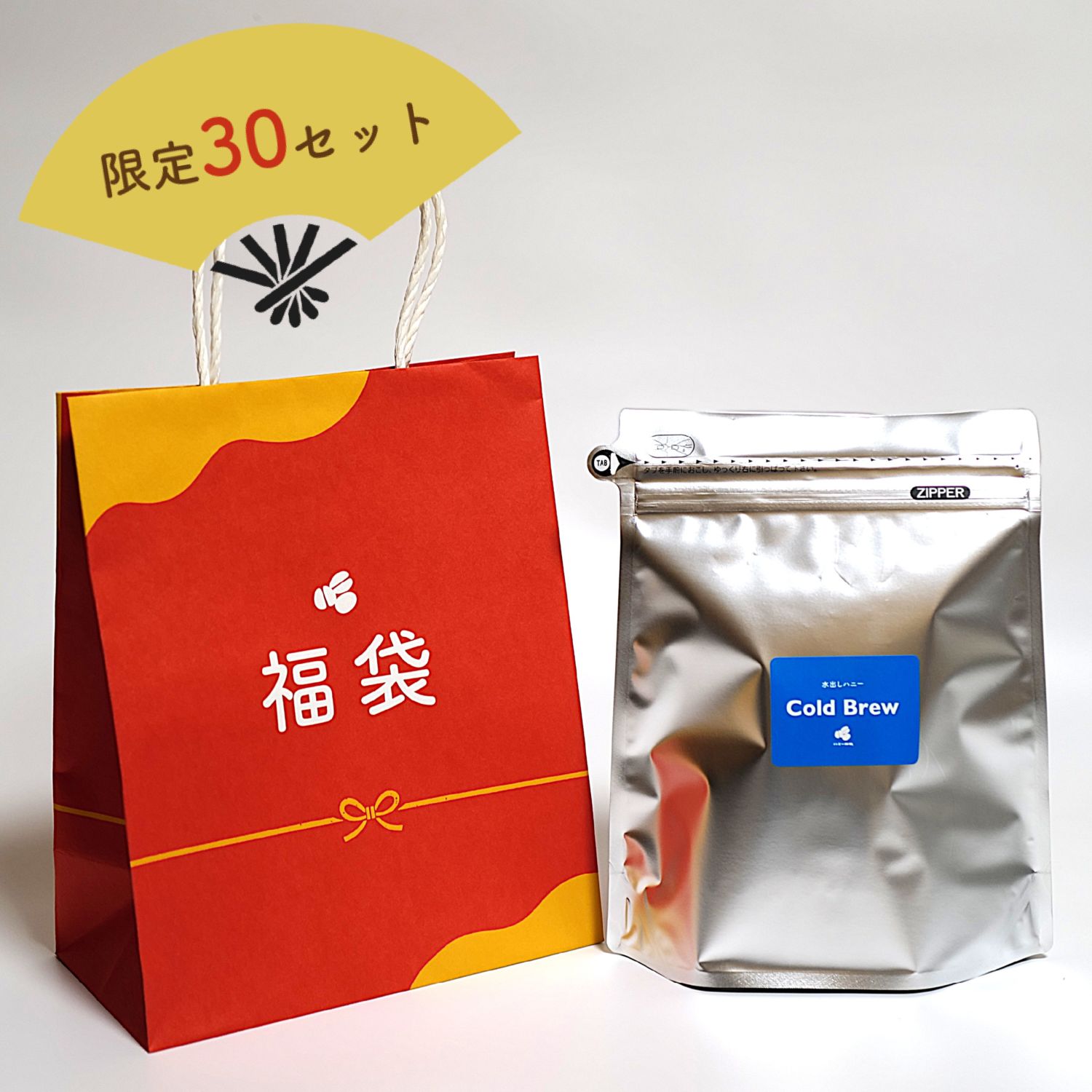 ゴーヒさん専用 お得なセット｜スペシャルティコーヒー通販のハニー珈琲