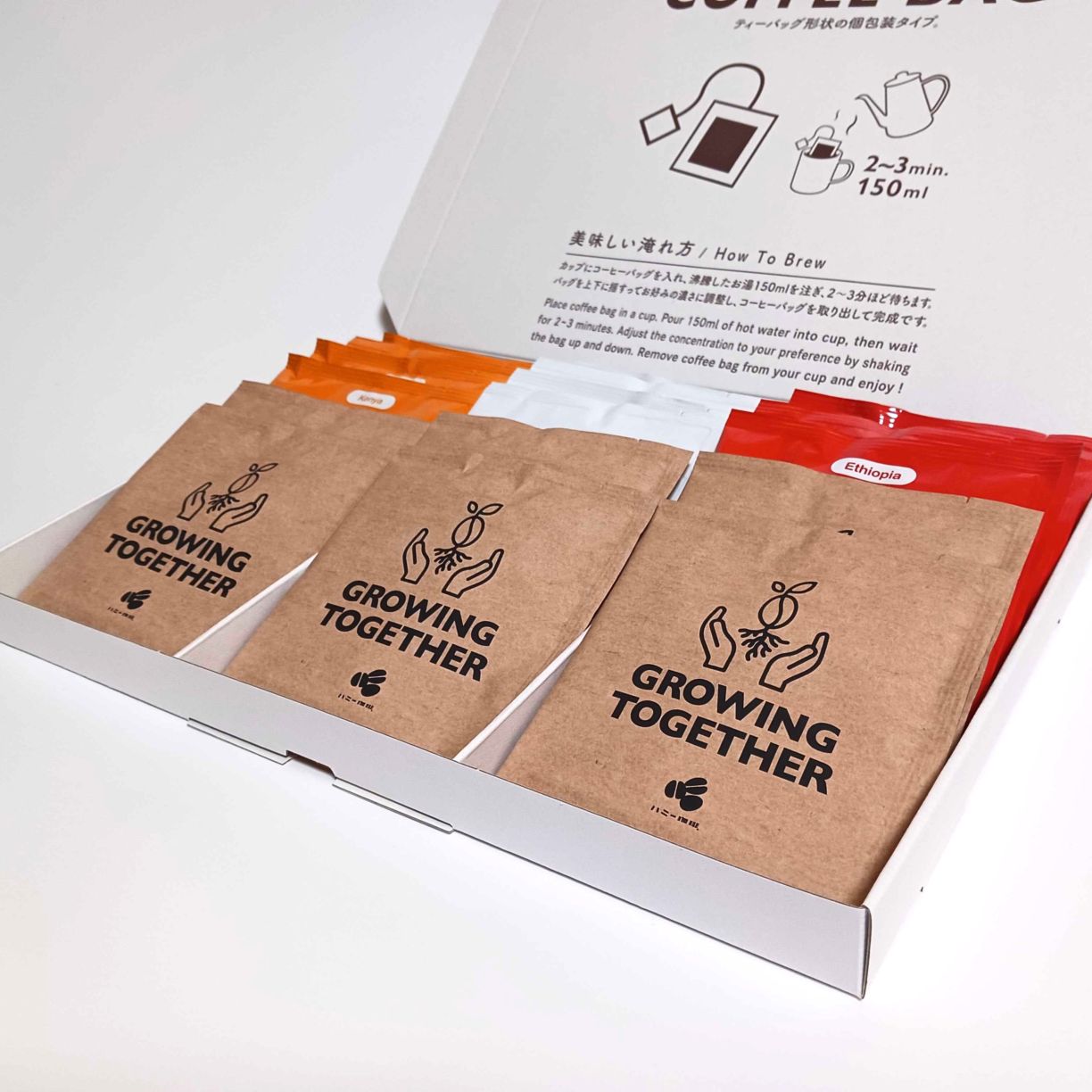 コーヒーバッグ｜スペシャルティコーヒー通販のハニー珈琲