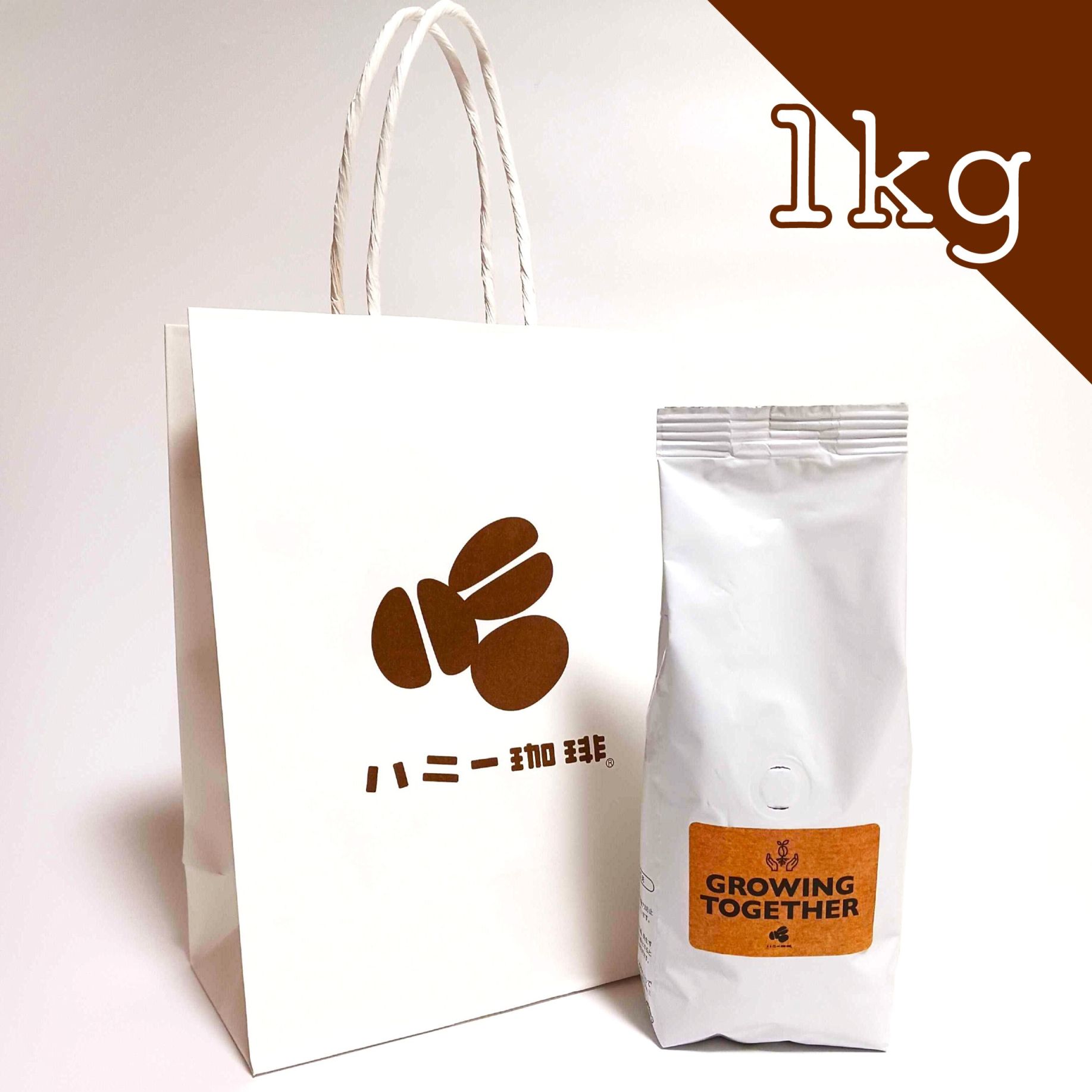 発売1周年記念限定品 がぶ飲み!『Growing Together』1kgセット