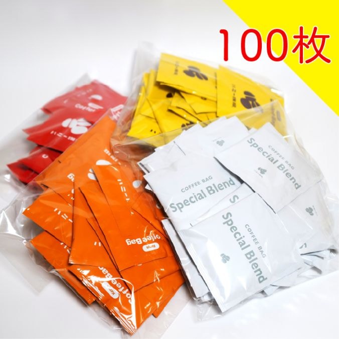 コーヒーバッグ｜スペシャルティコーヒー通販のハニー珈琲