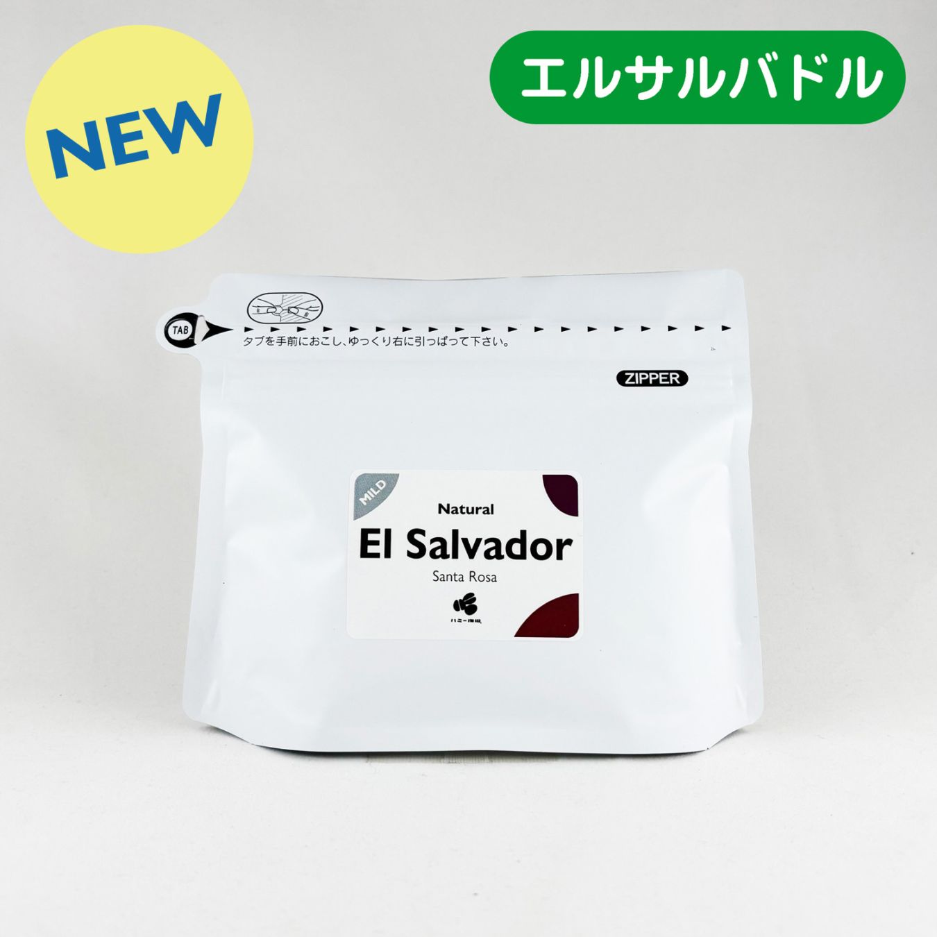 エルサルバドル『サンタ ローサ』100g