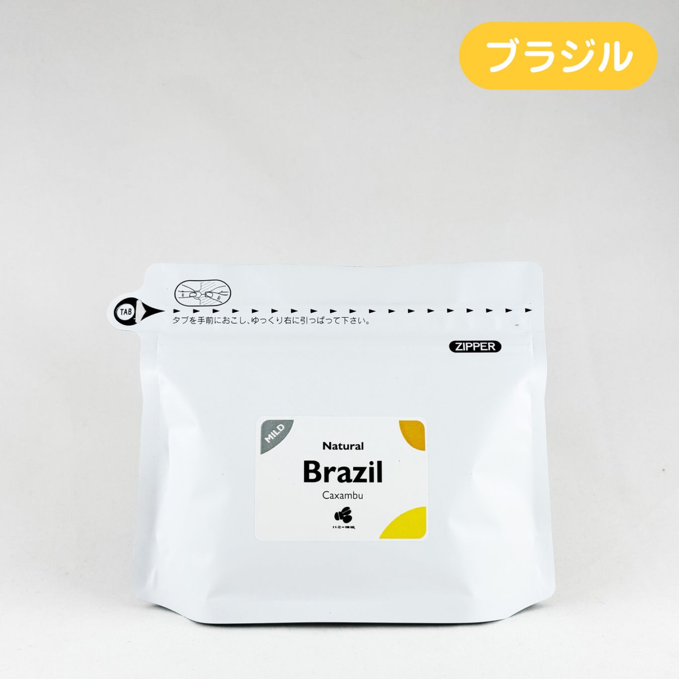 ブラジル『カッシャンブ』ナチュラル 100g