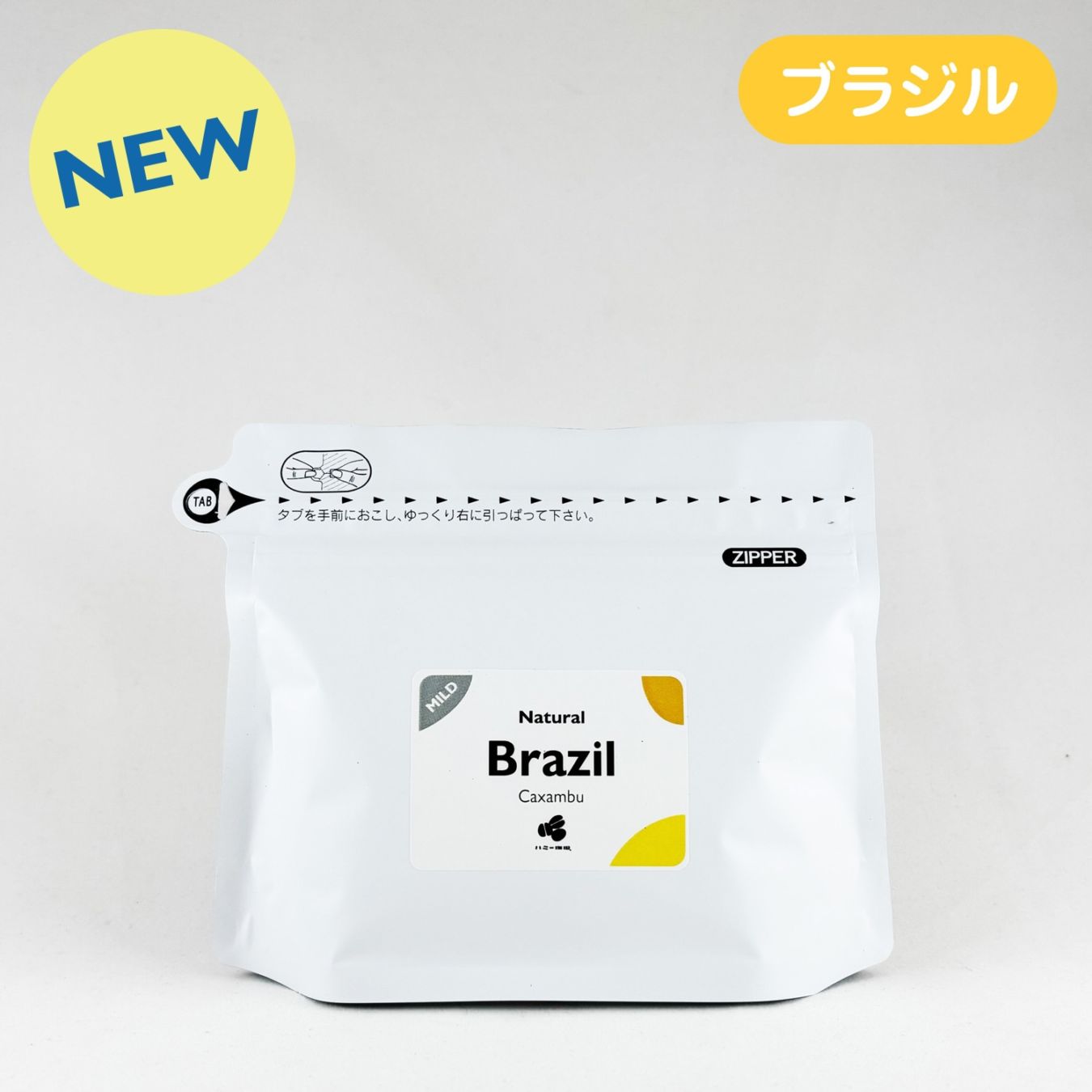 ブラジル『カッシャンブ』ナチュラル 100g