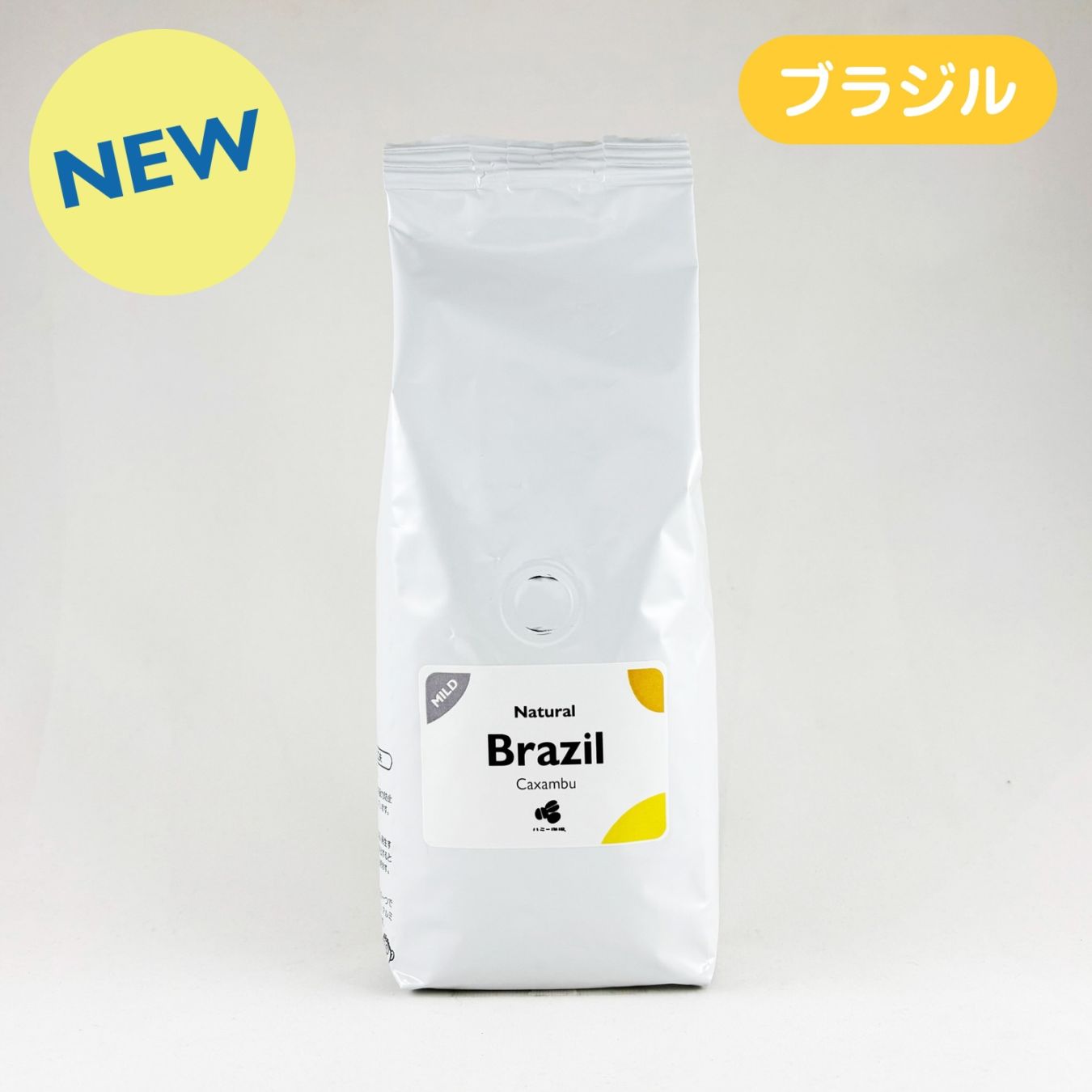 ブラジル『カッシャンブ』ナチュラル 200g