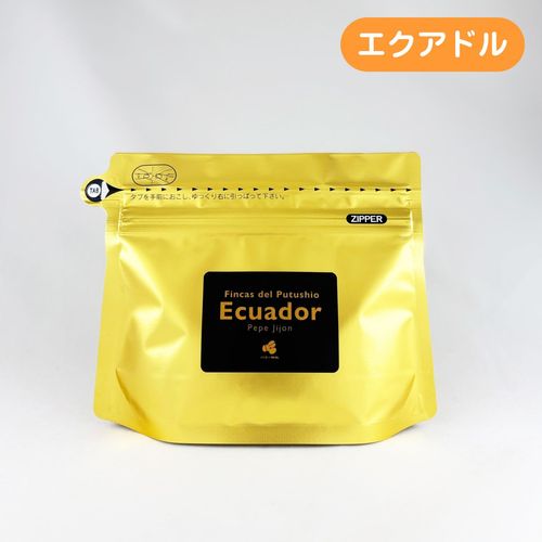 エクアドル『フィンカス デル プトゥシオ』ウォッシュト 100g 