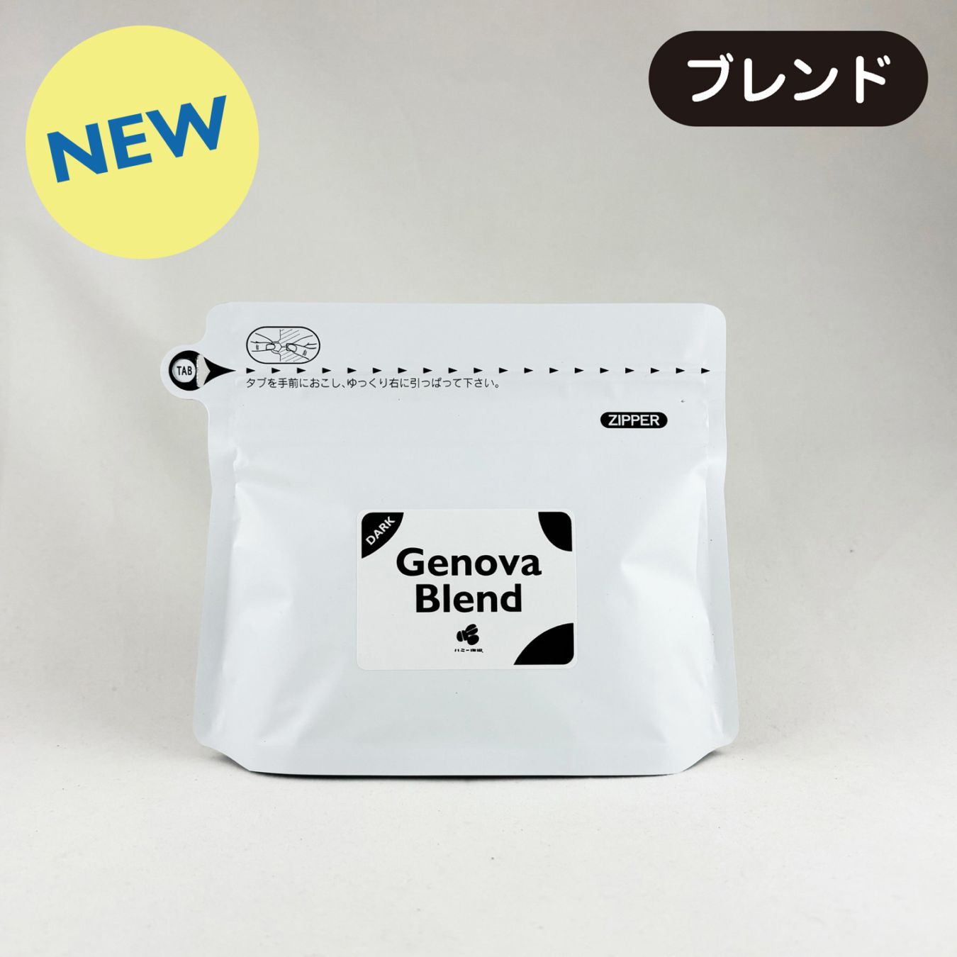 ジェノバブレンド 100g