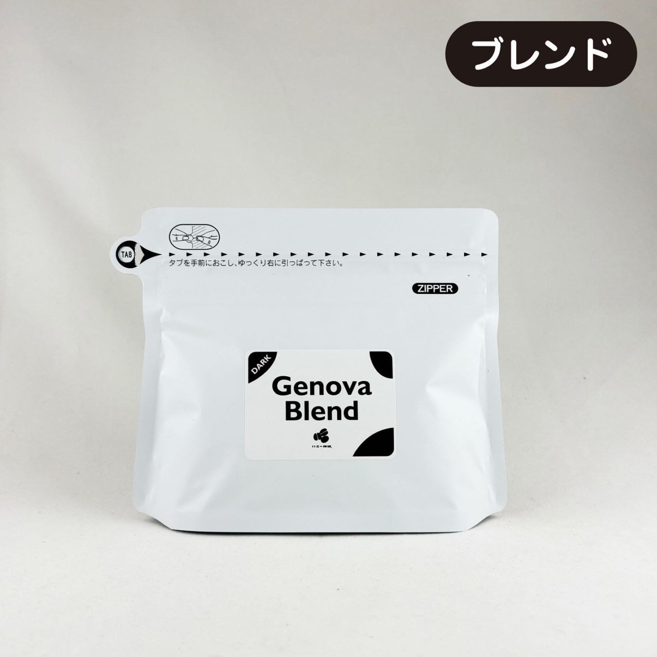 ジェノバブレンド 100g