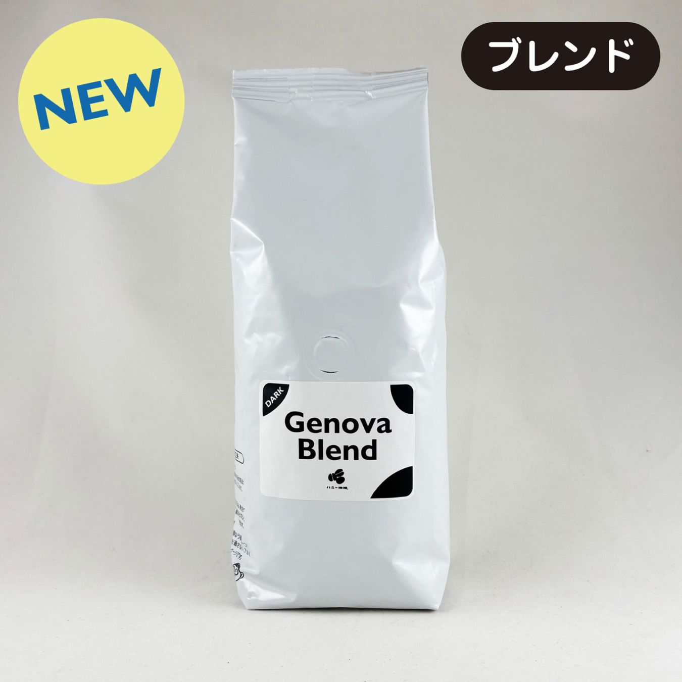 ジェノバブレンド 200g