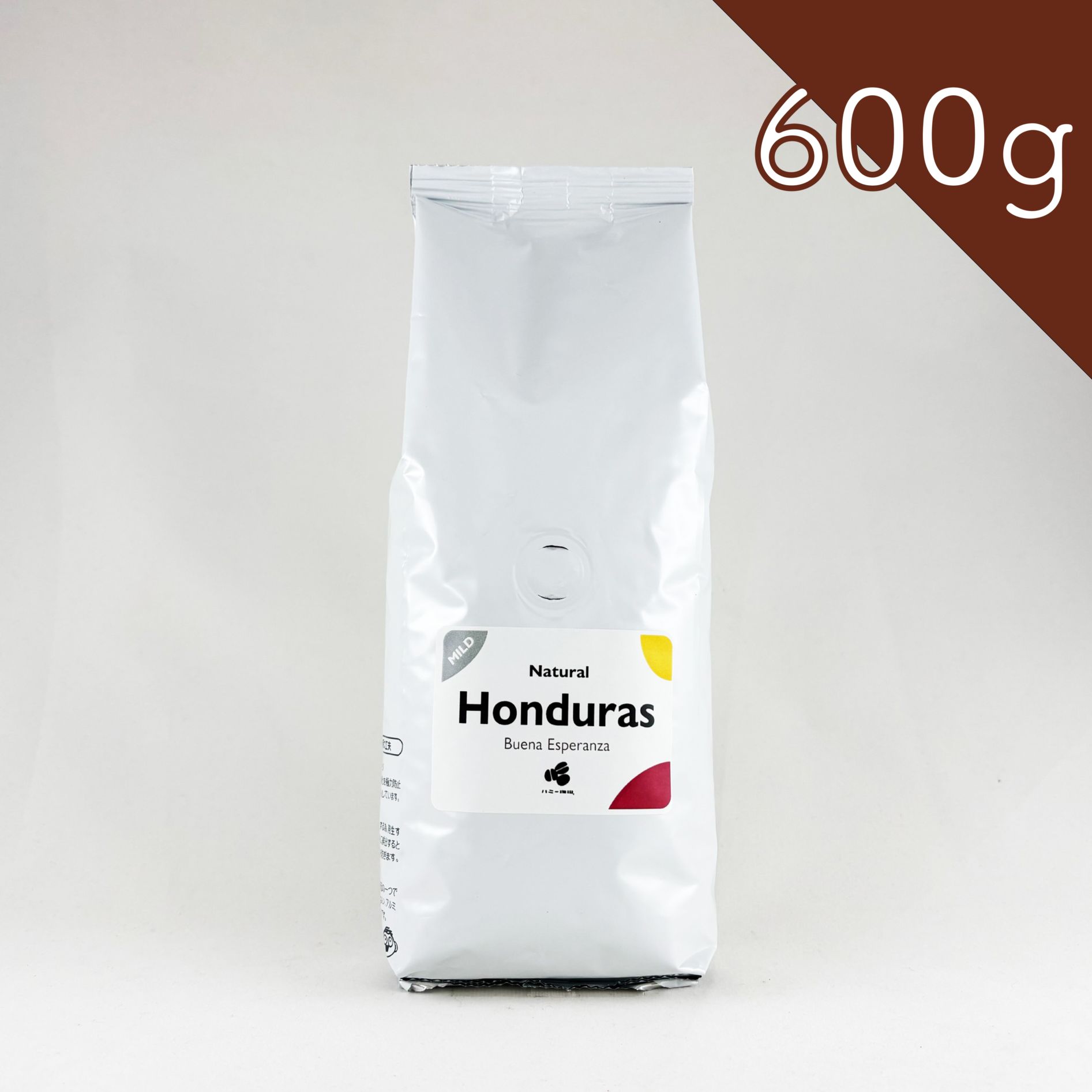 がぶ飲み！ホンジュラス『ブエナエスペランサ』ナチュラル 600g