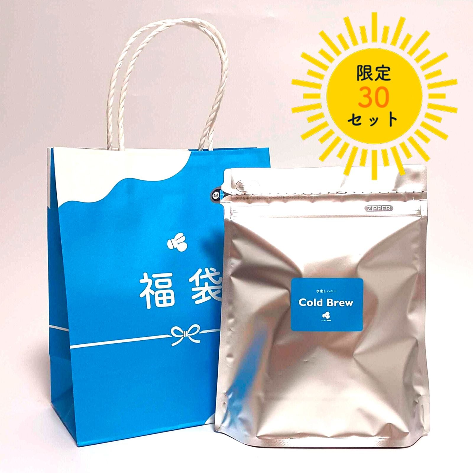 base bread４０個セット　suger＆poluスプリング福袋〜　 久世福オンライン限定＞選べる4種の2025福袋！年末年始を楽しむ人気