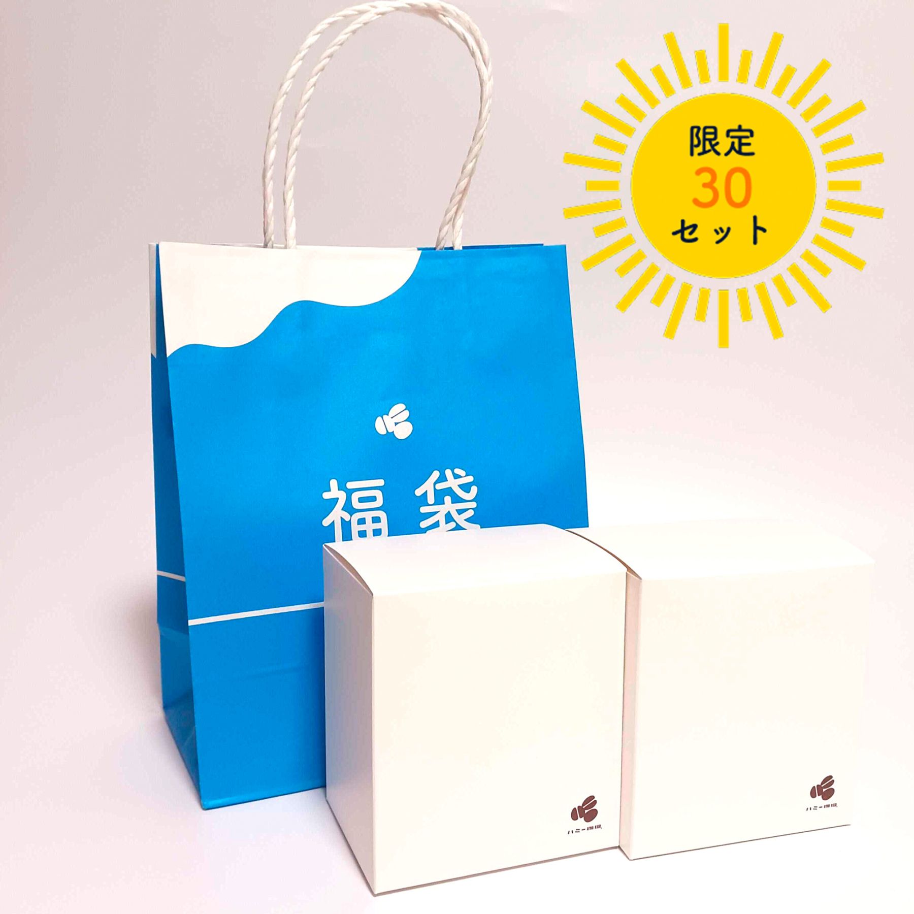 base bread４０個セット　suger＆poluスプリング福袋〜　 久世福オンライン限定＞選べる4種の2025福袋！年末年始を楽しむ人気