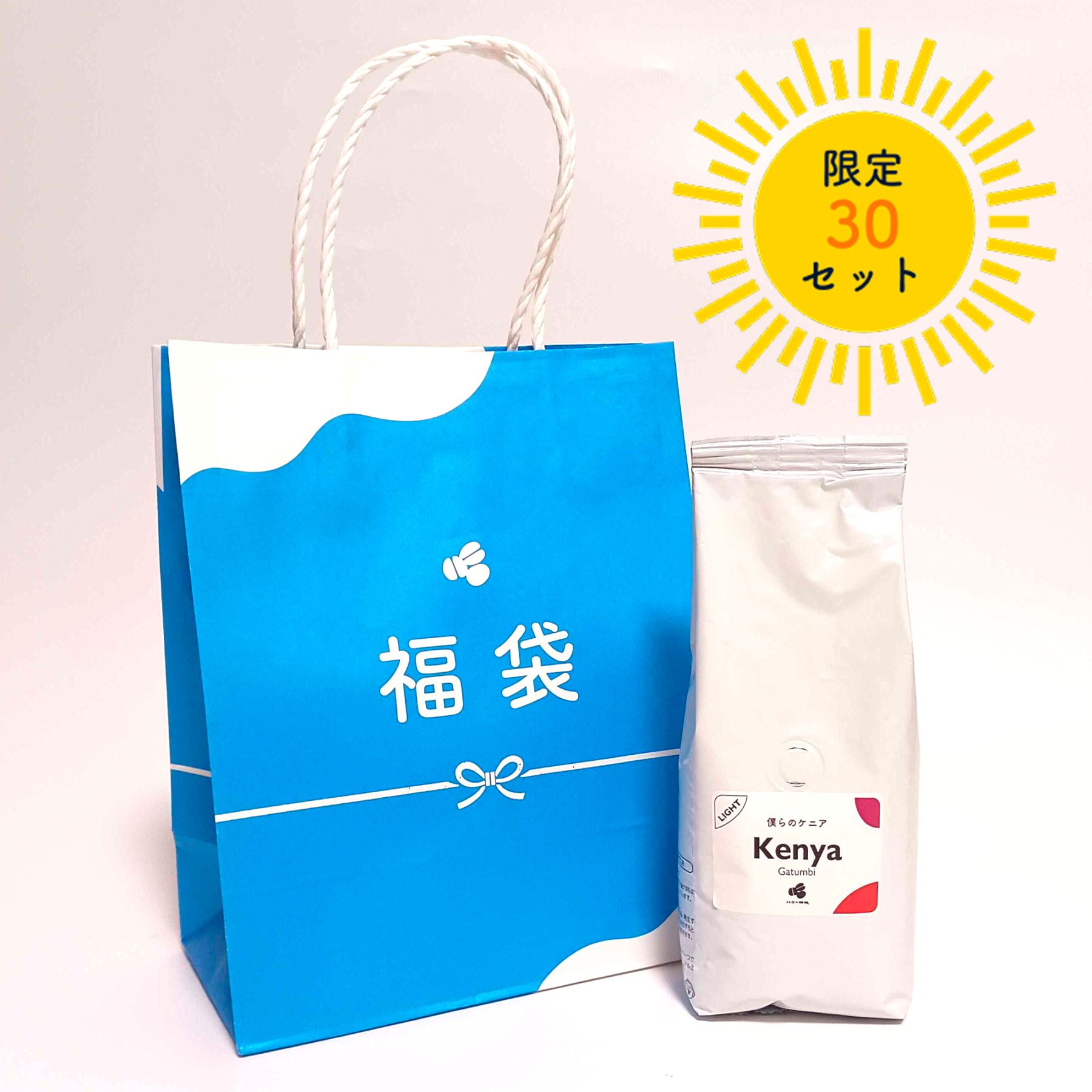 和装バッグ　福袋① 2026年夏福袋 コーヒーバッグ12枚×2個セット【5/9昼12時より販売開始