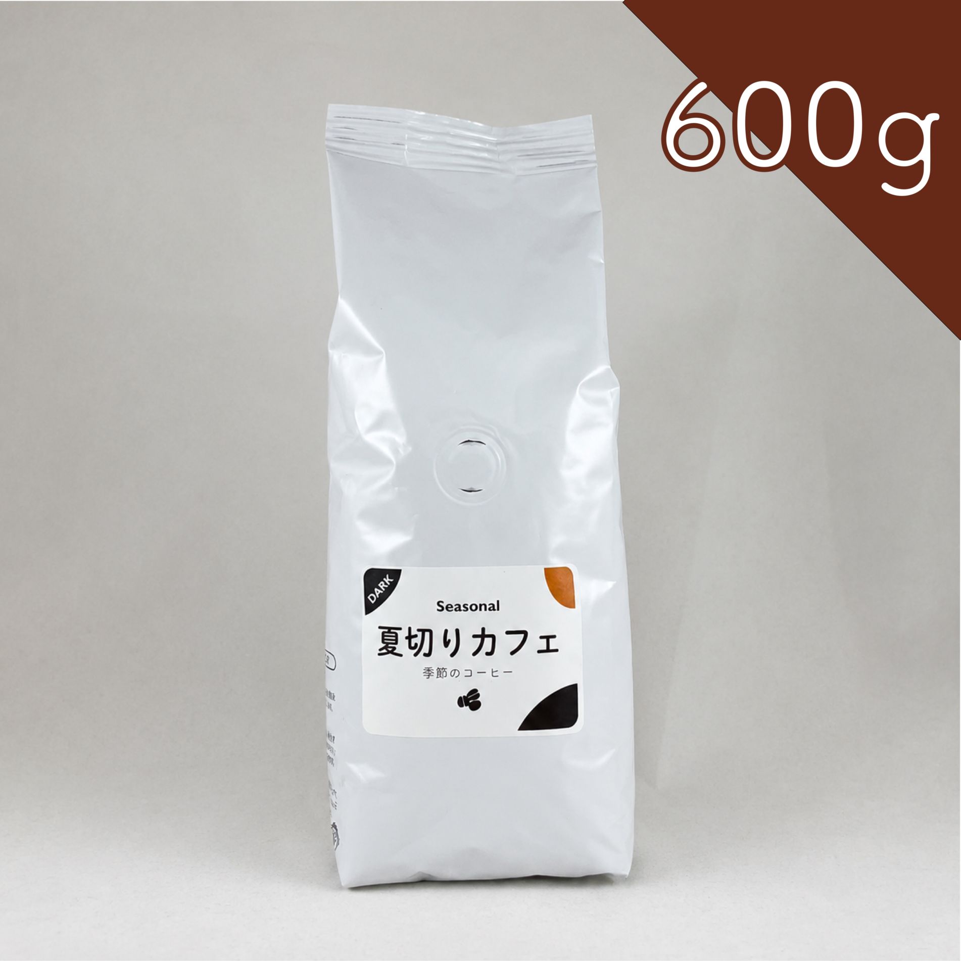 今月のもうけもん｜スペシャルティコーヒー通販のハニー珈琲