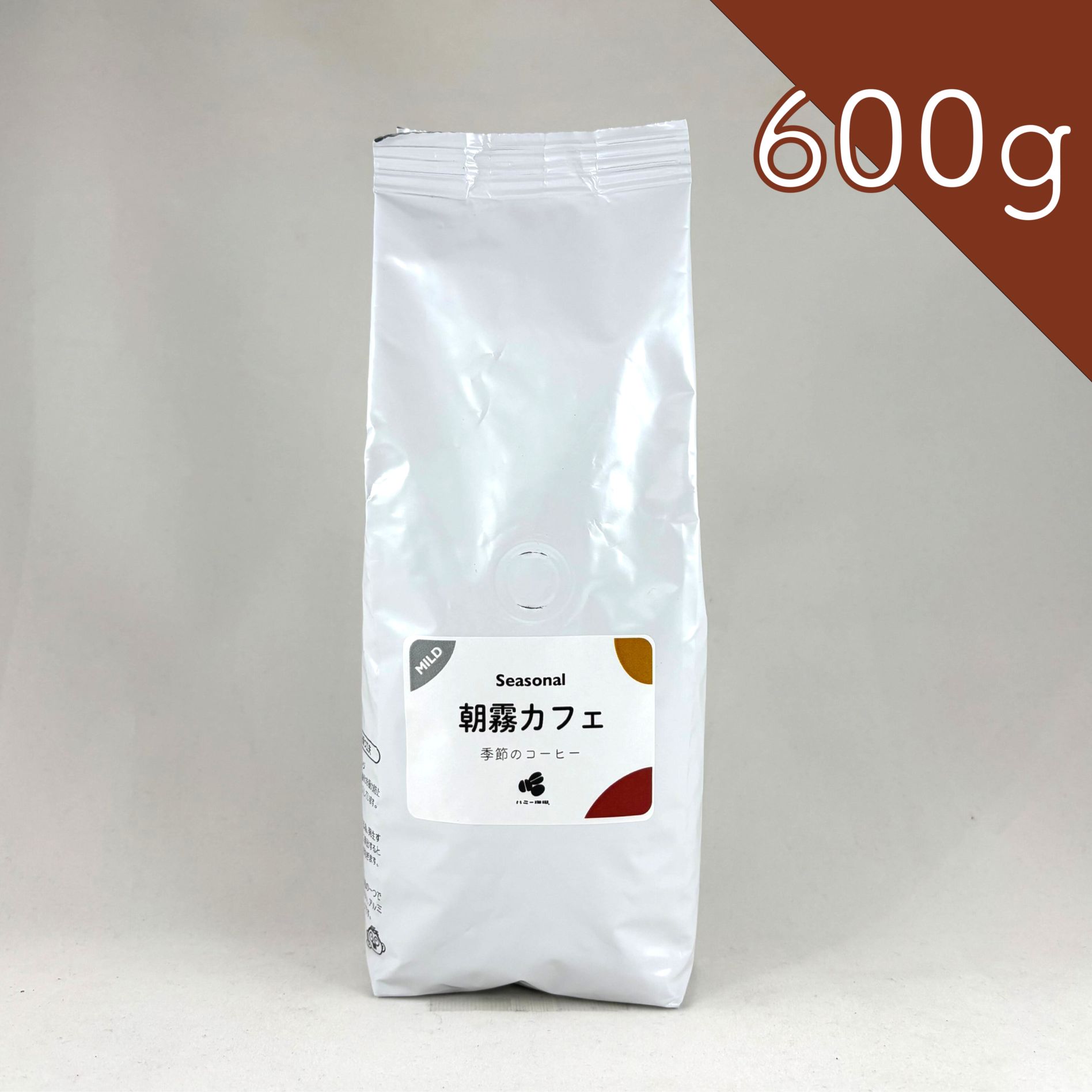 がぶ飲み!『朝霧カフェ』 600g