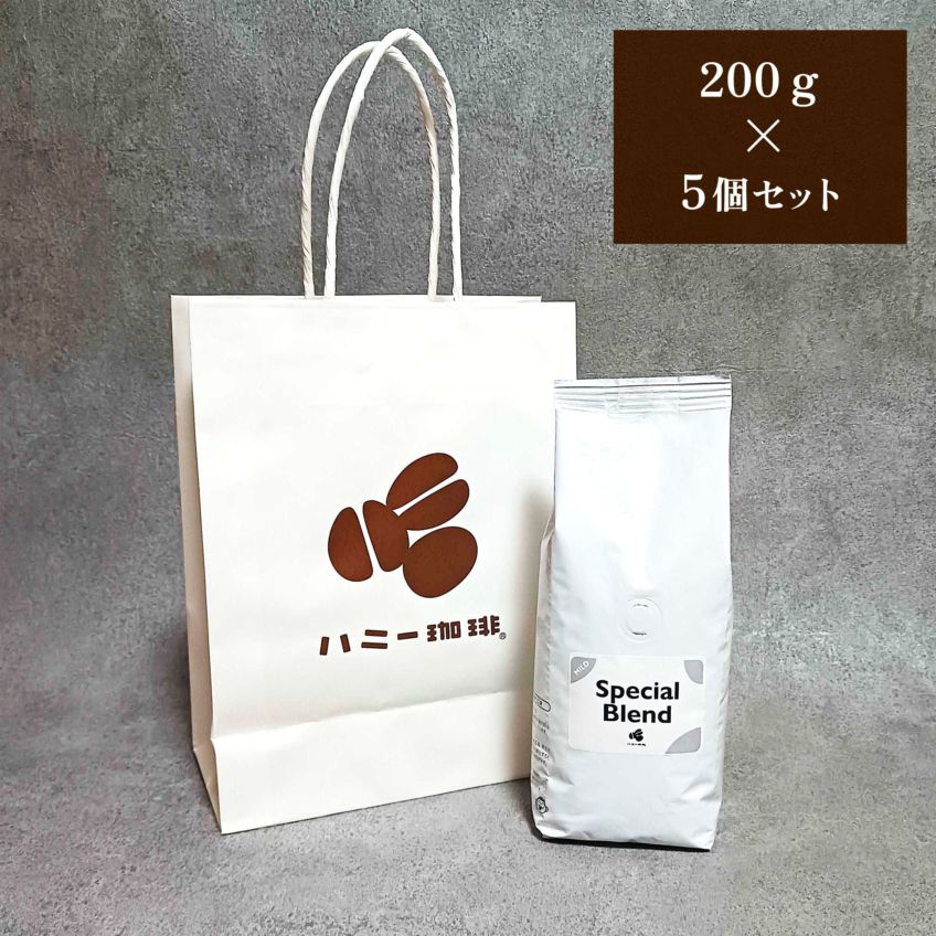30周年限定 がぶ飲み! 『スペシャルブレンド』1kgセット