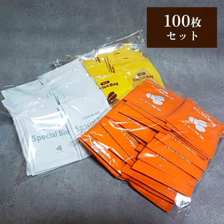 30周年限定 がぶ飲み!コーヒーバッグ100枚セット
