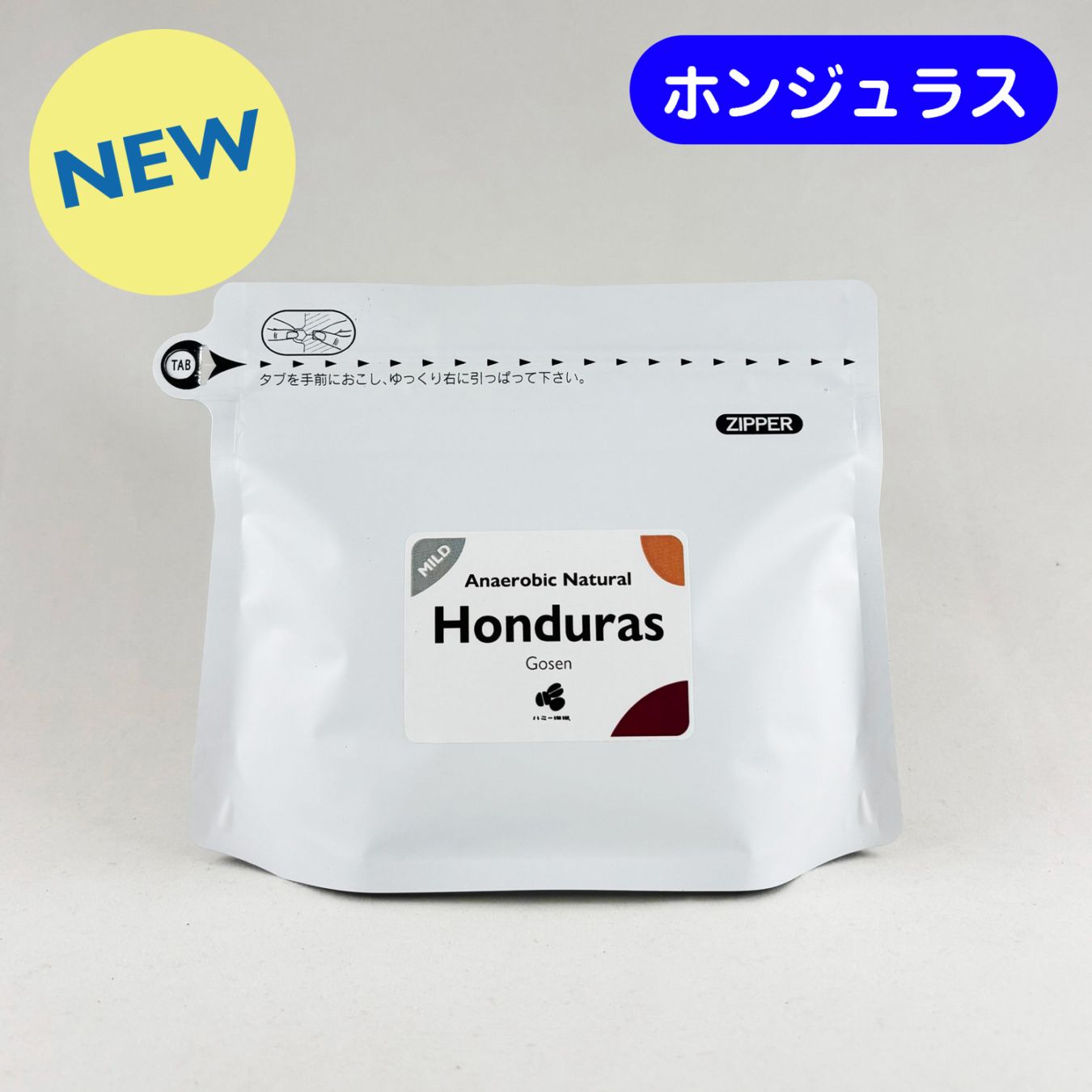 スペシャリティコーヒー豆 100g☓10袋入り コーヒー豆 100グラム｜スペシャルティコーヒー通販のハニー珈琲