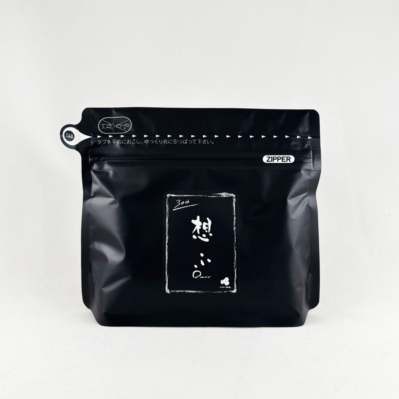30周年限定ブレンド『想ふ。』深煎り 100g
