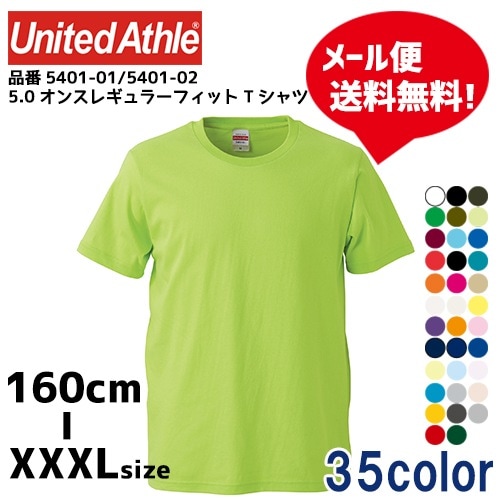 T����� ȾµT Ⱦµ T-shirt ̵�� ��ʥ��ƥåɥ����� ���� ����� �Ҷ��� �Ҷ��� 5.0���� 5401