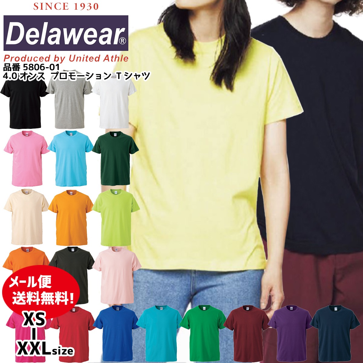 T����� ȾµT Ⱦµ T-shirt ̵�� ��ʥ��ƥåɥ����� ���� ����� �Ҷ��� �Ҷ��� 4.0���� 5806