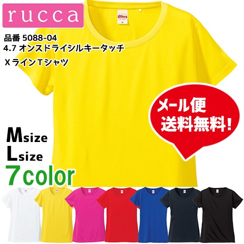 �ɥ饤 T����� ȾµT Ⱦµ ̵�� ��ʥ��ƥåɥ����� ��å��� ®�� ���ݡ��� ����� �Ҷ��� 4.7���� 5088-04