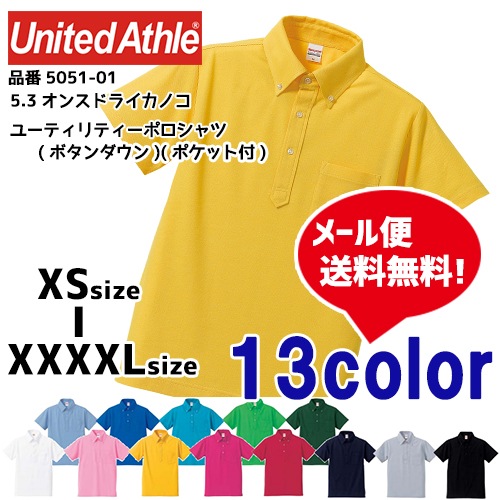 �ݥ������ Ⱦµ �ɥ饤 �ܥ�������� �ݥ��å��� �ý� ®�� ̵�� ��ʥ��ƥåɥ����� ����� ��� ��ǥ����� 5.3���� 5051