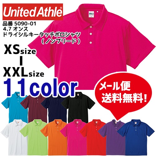 �ݥ������ Ⱦµ �ɥ饤 �Υ�֥꡼�� �ý� ®�� ̵�� ��ʥ��ƥåɥ����� ����� ��� ��ǥ����� 4.7���� 5090