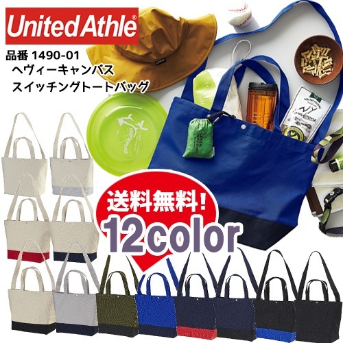 ȡȥХå Хå 󤲥Хå Ф 2WAY ʥƥåɥ ̵ Х ޥ 礭 礭 ӥå  1490