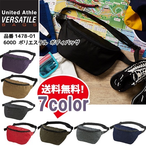 �ܥǥ��Хå� ���������Хå� ��󥷥����� ���Ф� ��ݥ��å� ��ʥ��ƥåɥ����� ̵�� ������ 1478