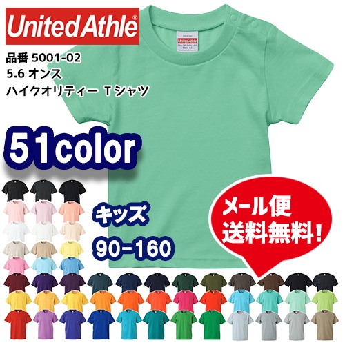 T����� ̵�� ���å� ����˥� ��ʥ��ƥåɥ����� Ⱦµ T-shirt ���� ���� 5.6���� 5001