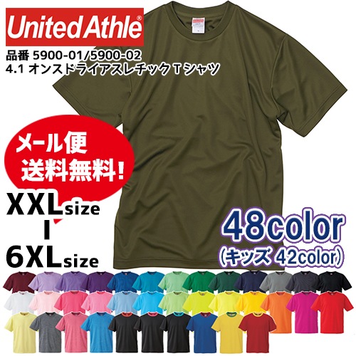 �ӥå������� �礭�� �ɥ饤 T����� ȾµT Ⱦµ ���ʼ� ̵�� ��ʥ��ƥåɥ����� ��å��� ®�� ���ݡ��� ����� 4.1���� 5900